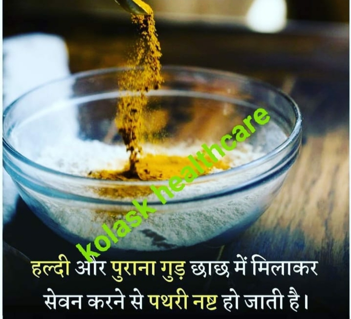 health