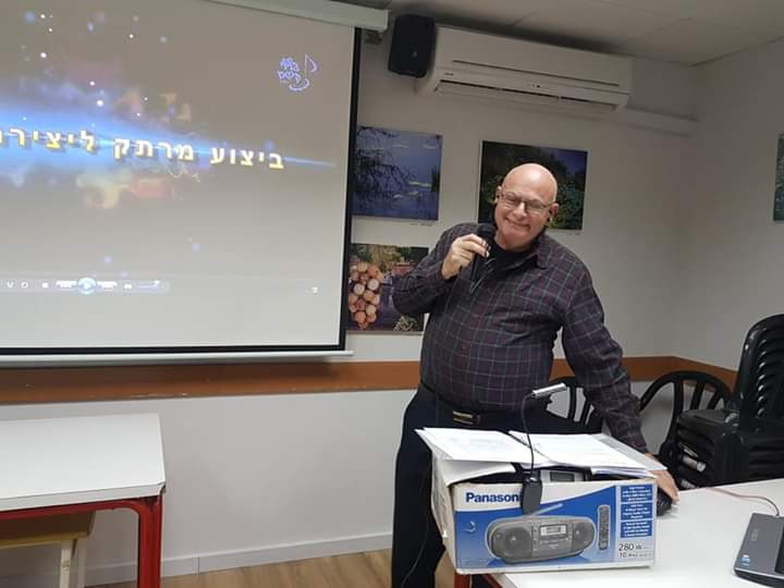הרצאה עם איתן גל בניצן רחובות
