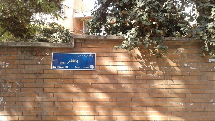 خیابان