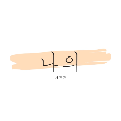 표지2