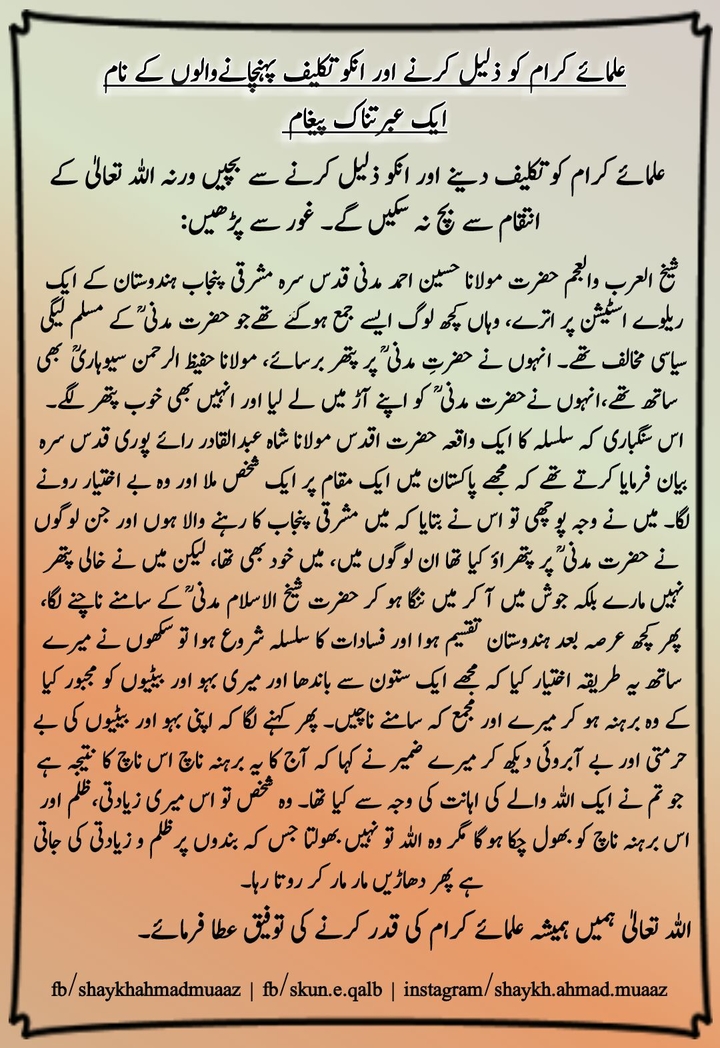 Islam