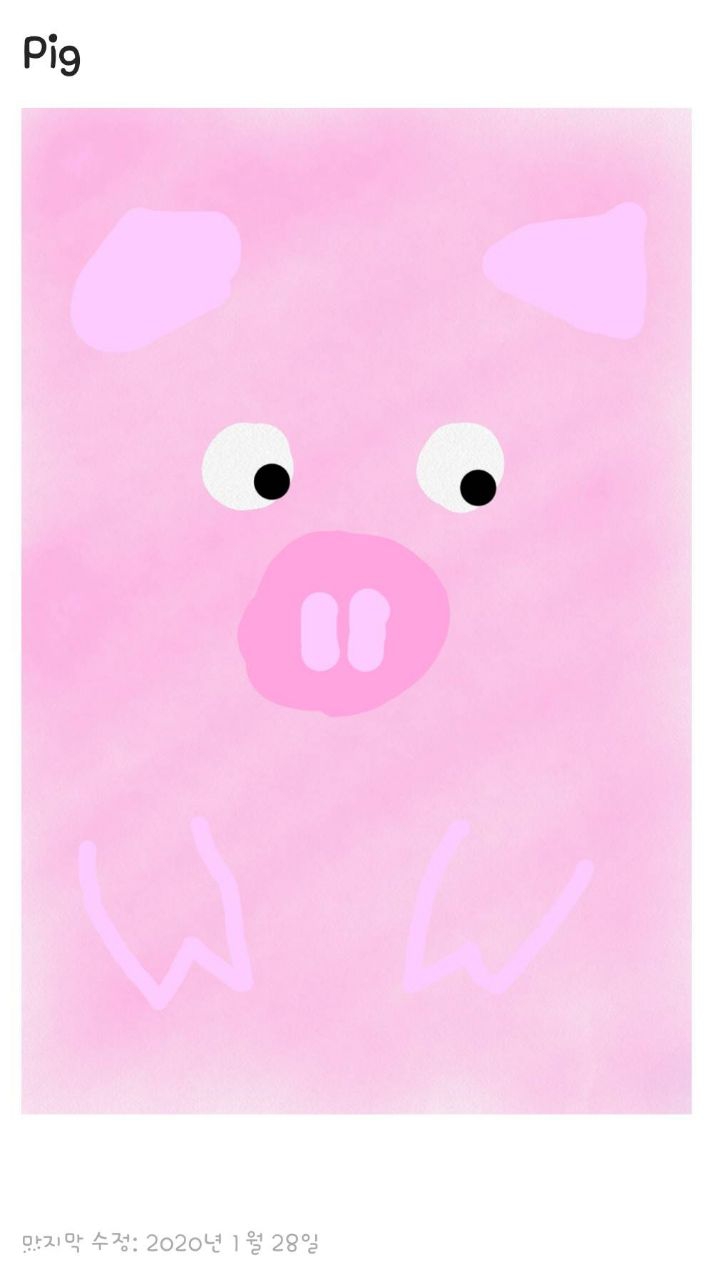 pig