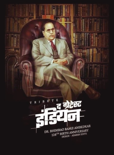 Ambedakr
