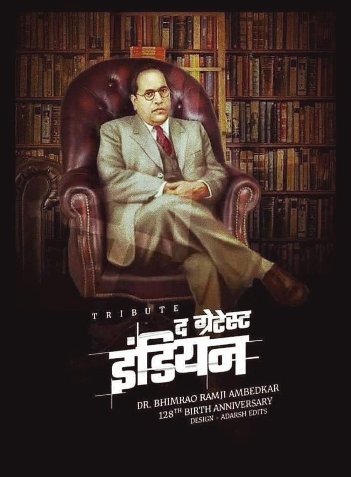 Ambedakr
