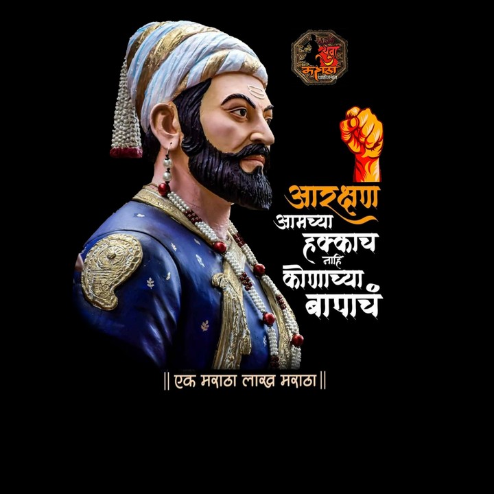 Maratha Arkshan
