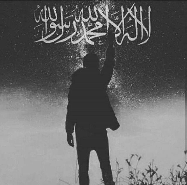 Allah