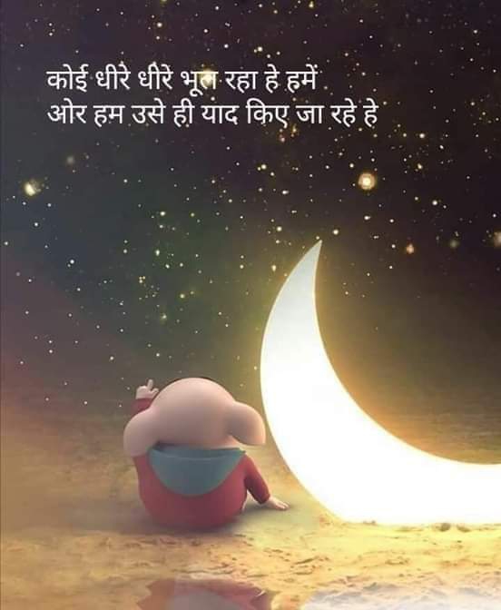 my. best. forwer