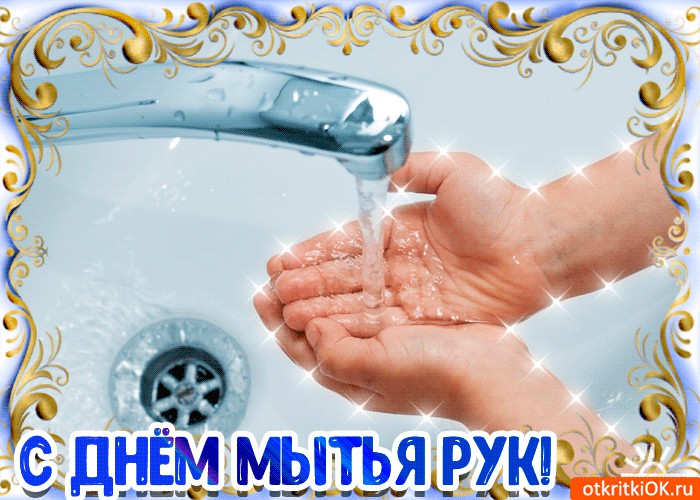 аалог здоровья!
