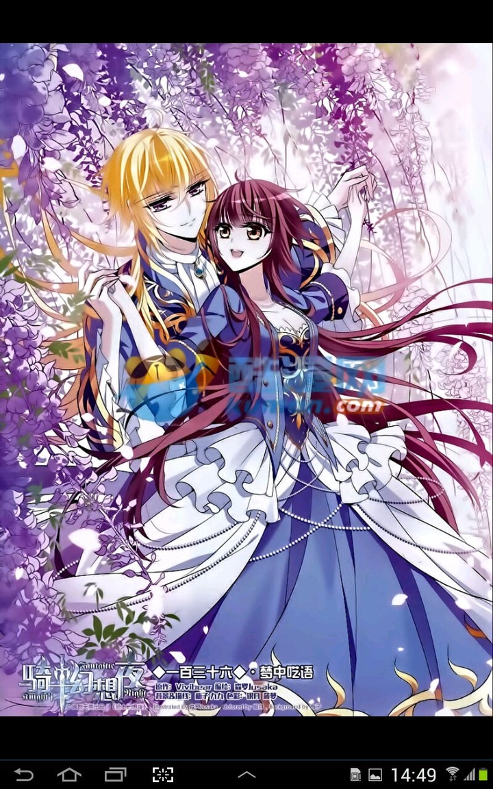 hugging in flowers