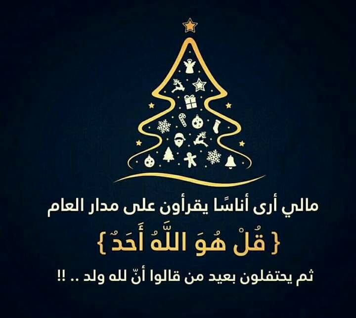 iam muslim don't do these