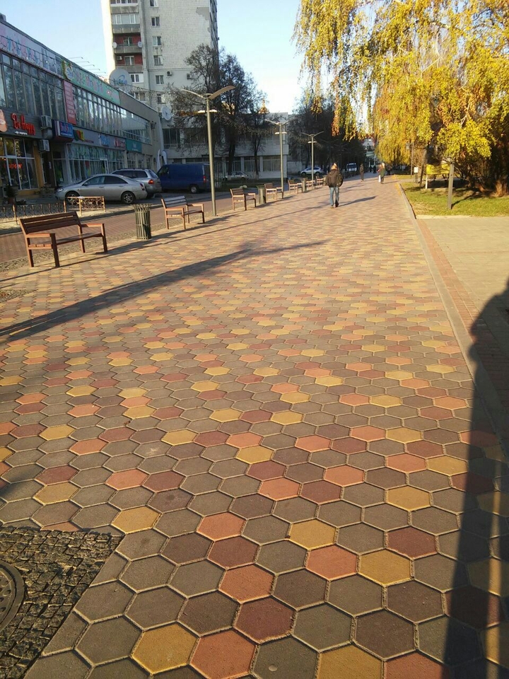 Осень