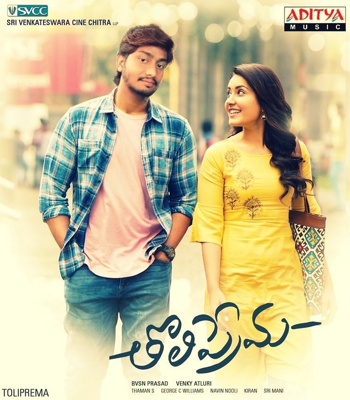 TholiPrema