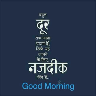 Good morning