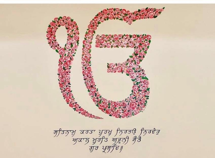 ek onkar