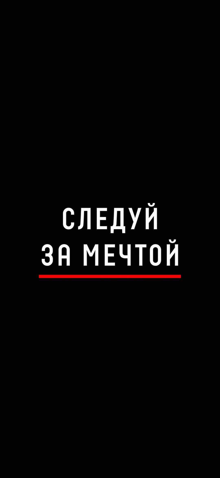 разное