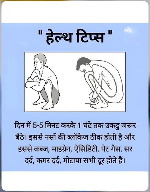 tapety graphics, kneeling