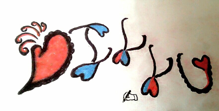 Heart