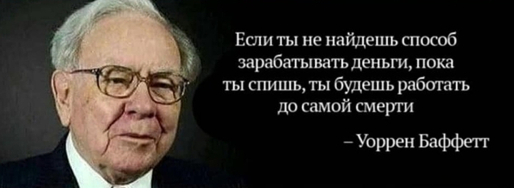 мотивация