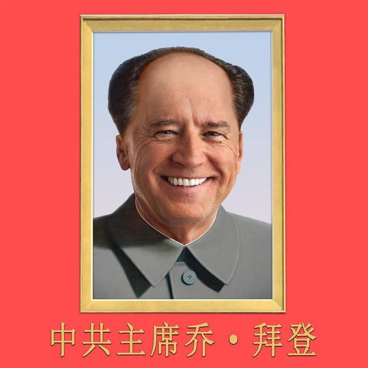CCP general jo bidenao !!