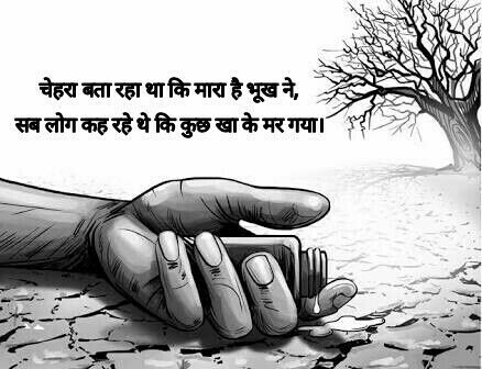 thought