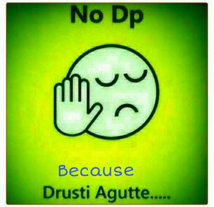 no dp