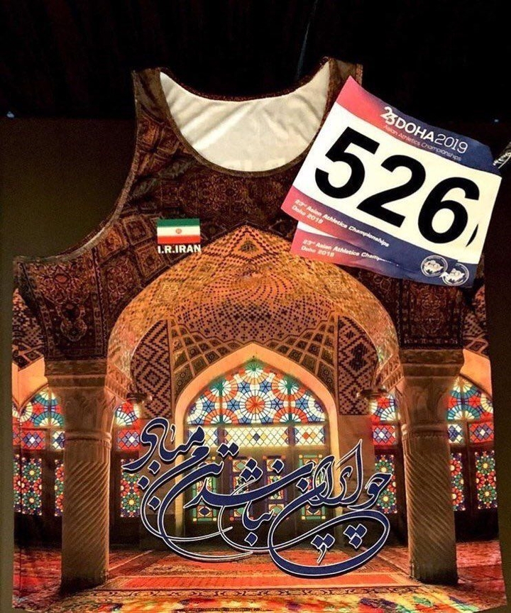 ⭐⭐⭐ IRAN ⭐⭐⭐❤❤❤چو ایران نباشد تن من مباد