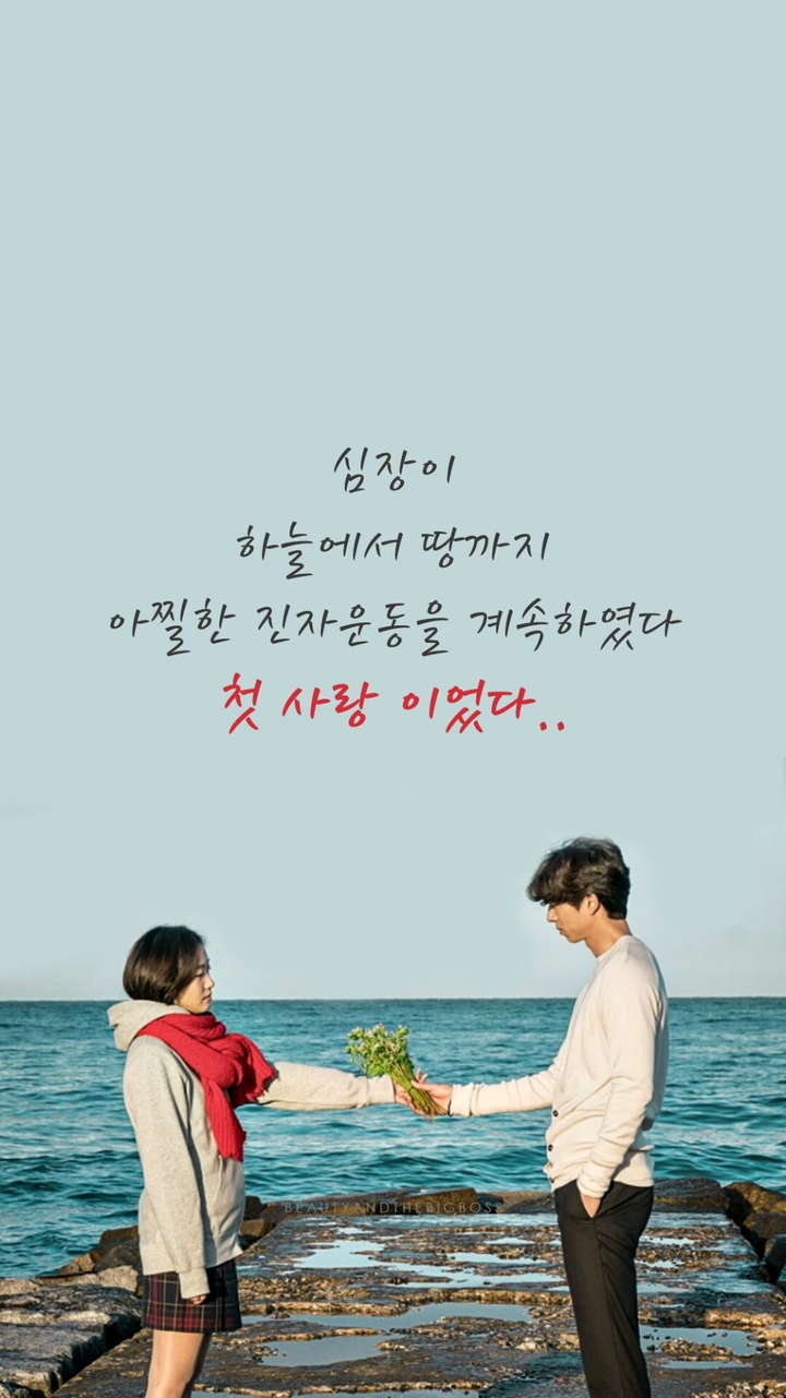 도깨비