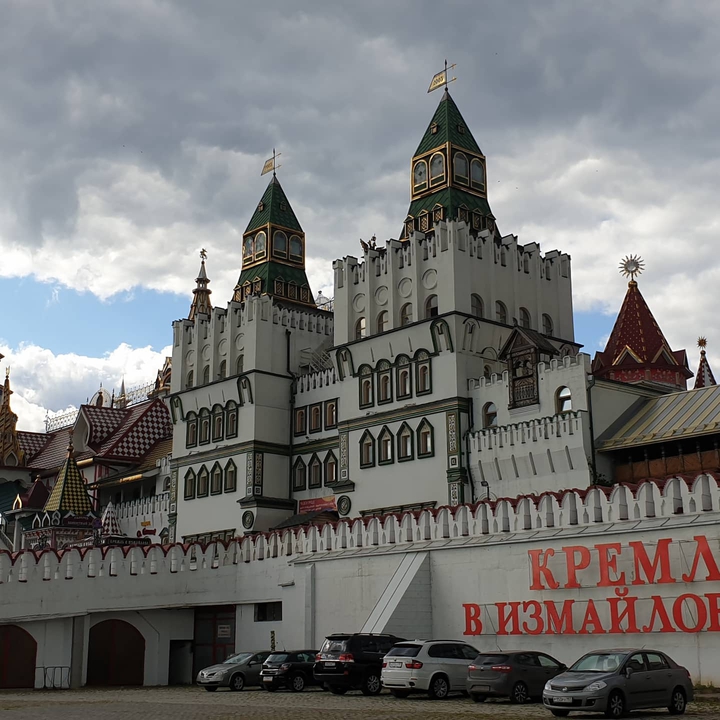 измайловский кремль