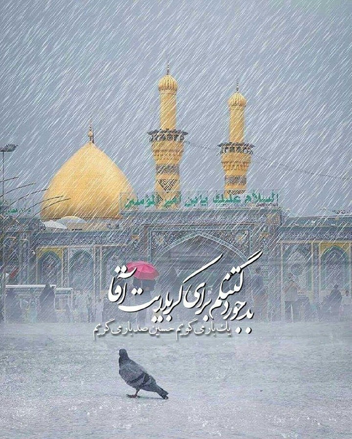 karbala