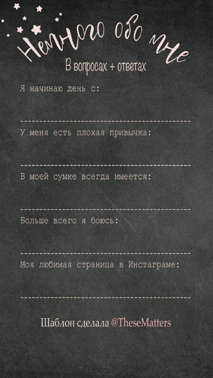 вопрос-ответ